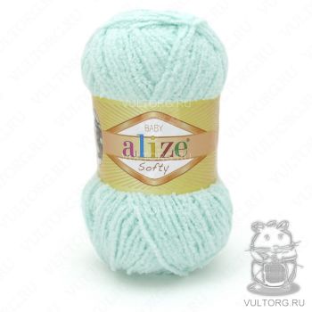 Пряжа Alize Baby Softy, цвет № 15 (Водяная зелень)