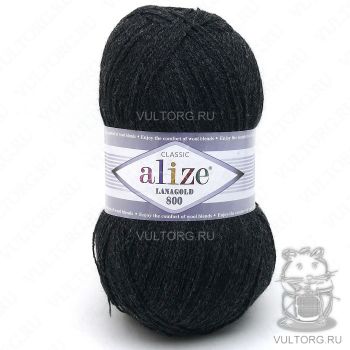 Пряжа Alize Lanagold 800, цвет № 151 (Темно-серый меланж)