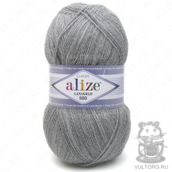 Пряжа Alize Lanagold 800, цвет № 21 (Серый меланж)