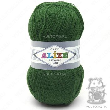 Пряжа Alize Lanagold 800, цвет № 118 (Зелёная трава)