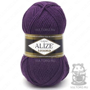 Пряжа Alize Lanagold, цвет № 111 (Фиолетовый)