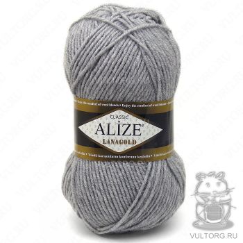 Пряжа Alize Lanagold, цвет № 21 (Светло-серый меланж)