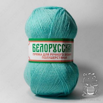 Пряжа Камтекс Белорусская, цвет № 023 (Светлая бирюза)