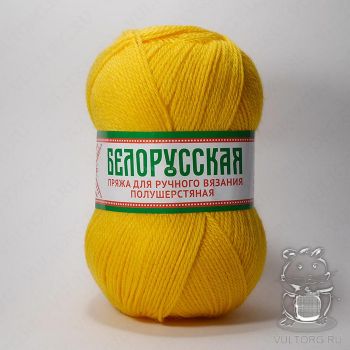 Пряжа Камтекс Белорусская, цвет № 104 (Желтый)