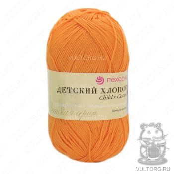 Пряжа Пехорка Детский хлопок, цвет № 485 (Желто-оранжевый)