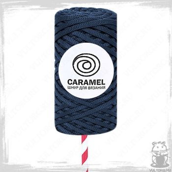 Шнур полиэфирный Caramel 5 мм, цвет Индиго