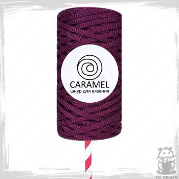 Шнур полиэфирный Caramel 5 мм, цвет Слива