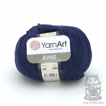 Пряжа YarnArt Jeans, цвет № 54 (Темно синий)