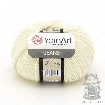 Пряжа YarnArt Jeans, цвет № 03 (Молоко)
