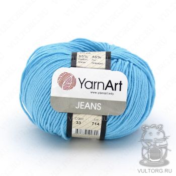 Пряжа YarnArt Jeans, цвет № 33 (Яркая бирюза)