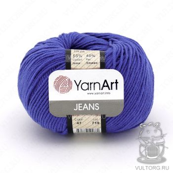 Пряжа YarnArt Jeans, цвет № 47 (Темно-голубой)