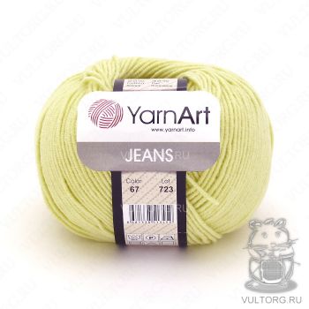 Пряжа YarnArt Jeans, цвет № 67 (Светло-жёлтый)