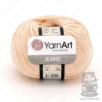 Пряжа YarnArt Jeans, цвет № 73 (Тёпло-бежевый)